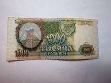 Russia 1000 Rubles 1993 Circulated Banknote Foreign World Paper Money Currency