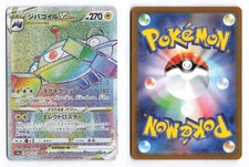 Magnezone VSTAR 090/071 Dark Phantasma 2022 Hyper Rare Japanese Pokemon TCG NM