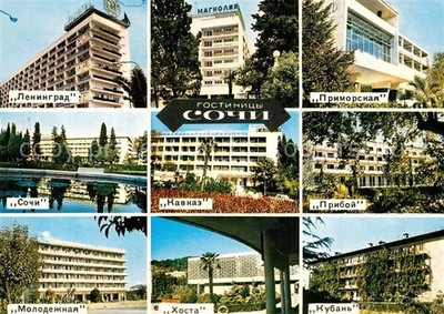Sochi Sochi Trest Hotels Hotels Lenigrad Primorskaya Sochi Kavkaz Priboi Molod