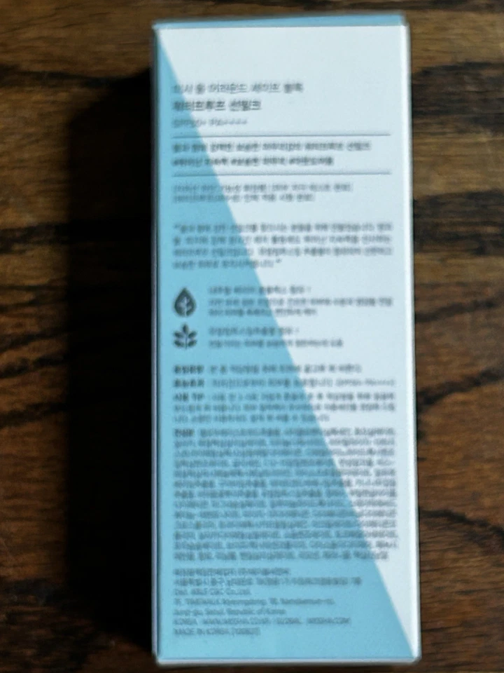 MISSHA All-around Safe Block Leite Solar Impermeável FPS50+ PA++++ 70ml - Imagem 3 de 4