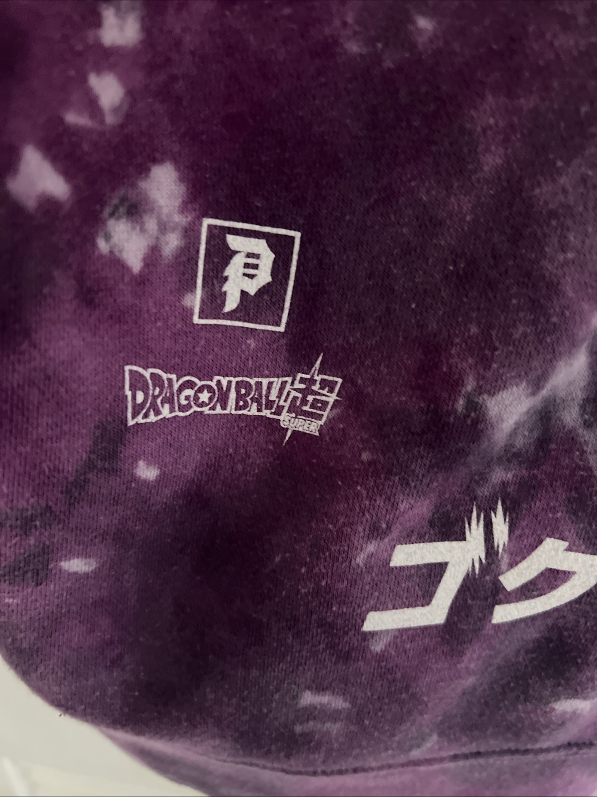 Primitive Dragon Ball Super Primitive Sweatshirt … - image 8