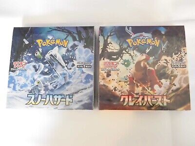 Pokemon Card Clay Burst sv2D Snow Hazard sv2P AR Complete set of