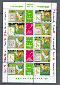 Congo 1978 #C245-246 MNH Philexafrique II-Essen 78 + Emission Tour 1978-1979