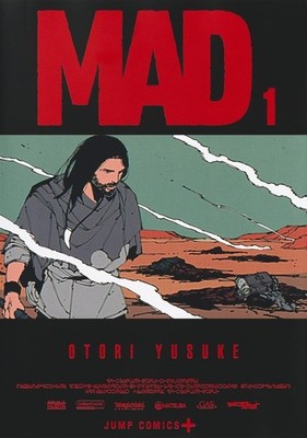 ☀️ 初版 最新刊付き良品 MAD 全巻 ☀️ MAD Manga Vol.1-6 Latest Set by Yusuke Otori Japanese Edition