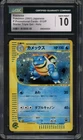 Pokemon CGC 10 Gem Mint Japanese eLottery Promo Holo Blastoise 013/P