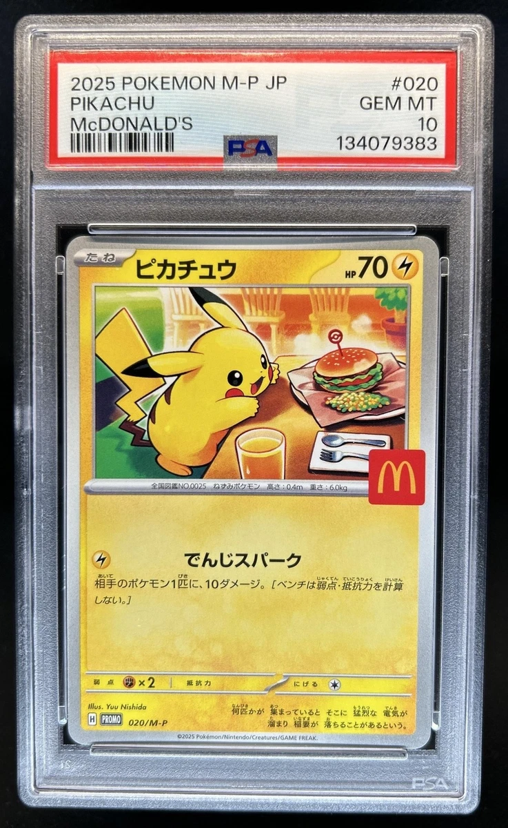 pokemon mcdonalds cards prices mcdonalds pokemon card prices Pikachu 020/M-P McDonald's Promo Complete Set  of 6 2025 Pokemon Card
