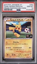 Team Japan's Pikachu - 050/XY-P 050/XY-P XY-P: Xy Promos Regular