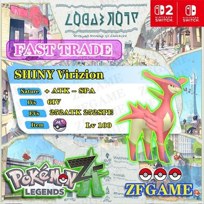  6IV SHINY Virizion + EVS   POKEMON LEGENDS ZA  Online delivery 