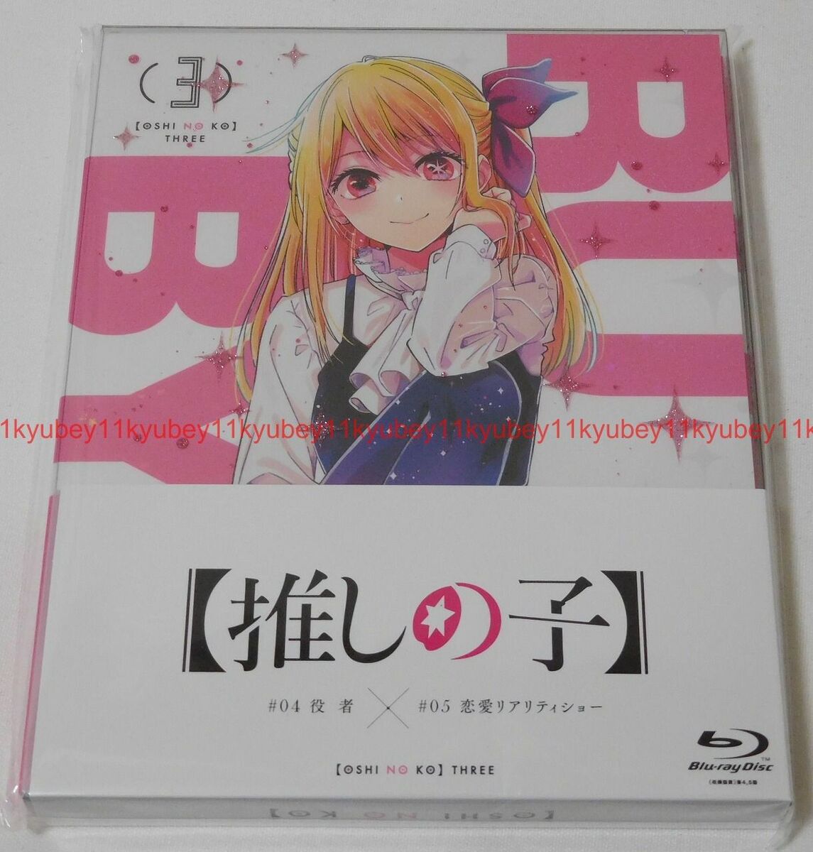 Oshi no Ko Vol.1 First Limited Edition Blu-ray Booklet Japan KAXA