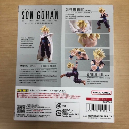 S.H.Figuarts Super Saiyan Son Gohan - EL LUCHADOR QUE SUPERÓ A GOKU - Imagen 2 de 11