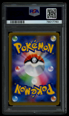 PSA 9 Pokemon Japanese 20th Anniversary CP6 Hitmonchan 060/087