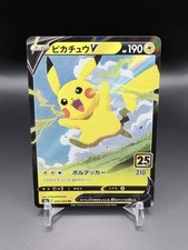 Pikachu V 020/028 S8a: 25th Anniversary Collection for sale | eBay
