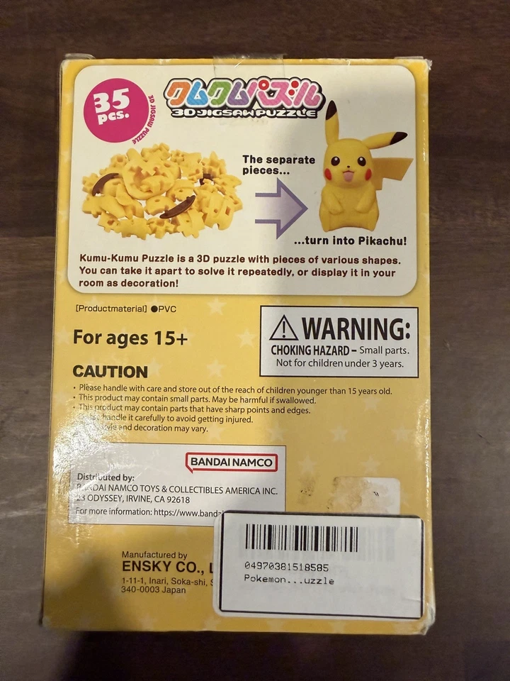 2024 Pokémon - Pikachu Kumu-Kumu 3D Jigsaw Puzzle - Image 2 of 4