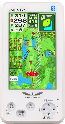 Asahi Golf EAGLE VISION NEXT2 EV-034 White, Accurate Laser 