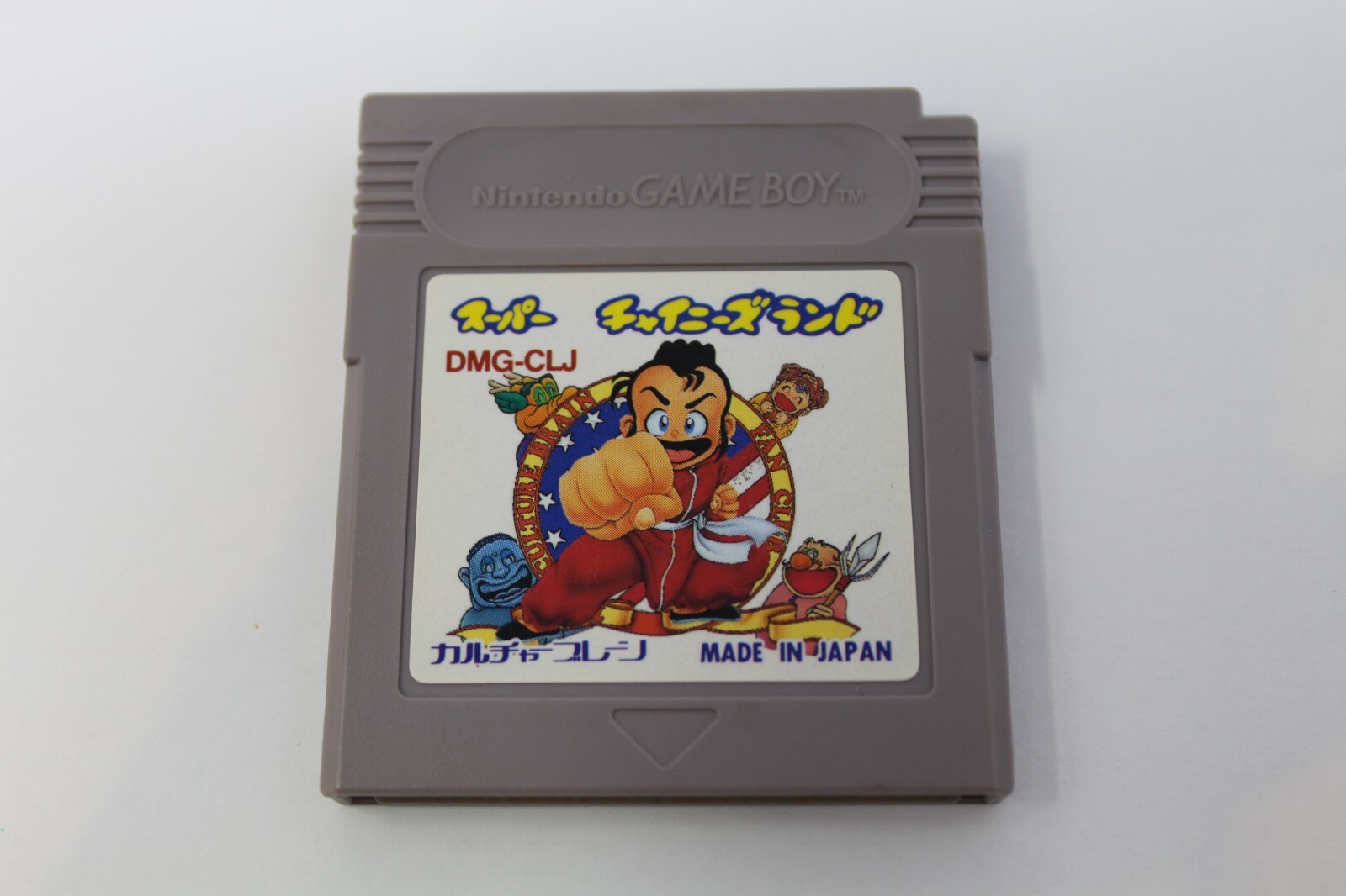 Super Chinese Land Ninja Nintendo Gameboy Japanese Version