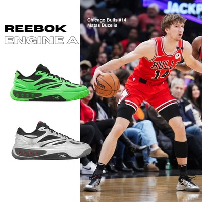 Reebok Engine A Matas Buzelis Men Basketball Sports Hoopers Shoes ...