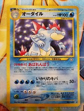 Japanese Feraligatr No. 160 Neo Genesis Pokemon Card Holo Foil Rare NM
