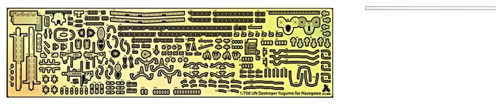 Tetra Model Works 1/700 SE Series IJN Destroyer Yuugumo