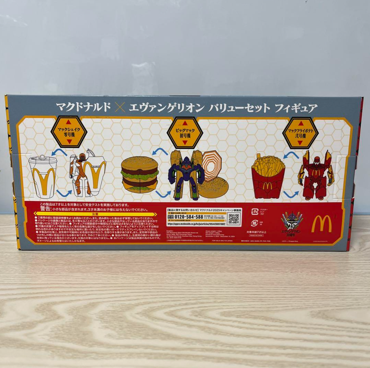 McDonald's x Evangelion Collaboration Value Set Figure Japan