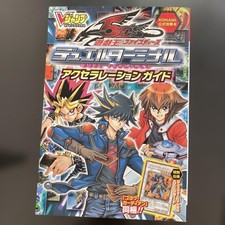 Yu-Gi-Oh! Duel Terminal Acceleration Guide Book, No Cards Included