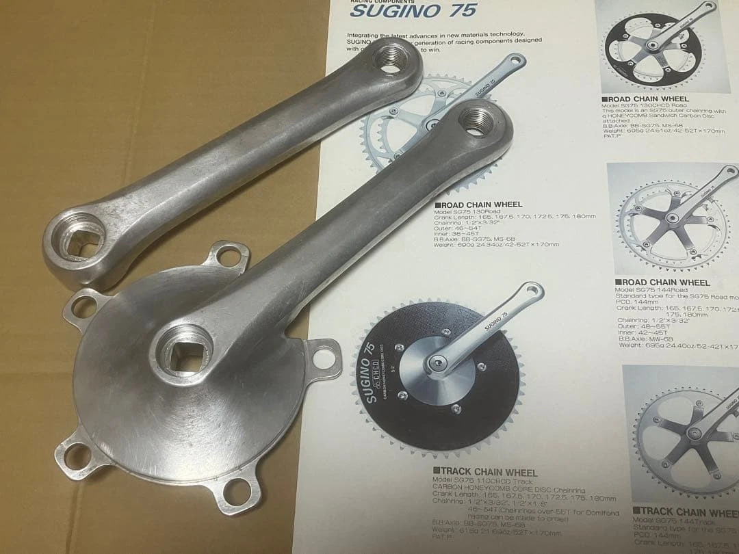 Sugino 75 Crankset for sale | eBay