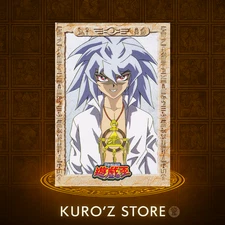 Yugioh Yami Ryo Bakura Toei Animation Shueisha Amada Card No.12 - 1998