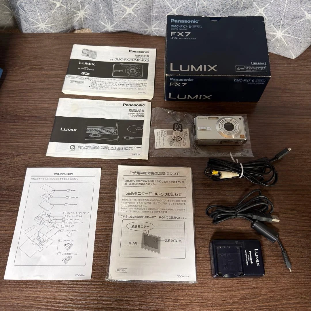Panasonic LUMIX DMC-FX07 Digital Cameras for Sale | Shop New