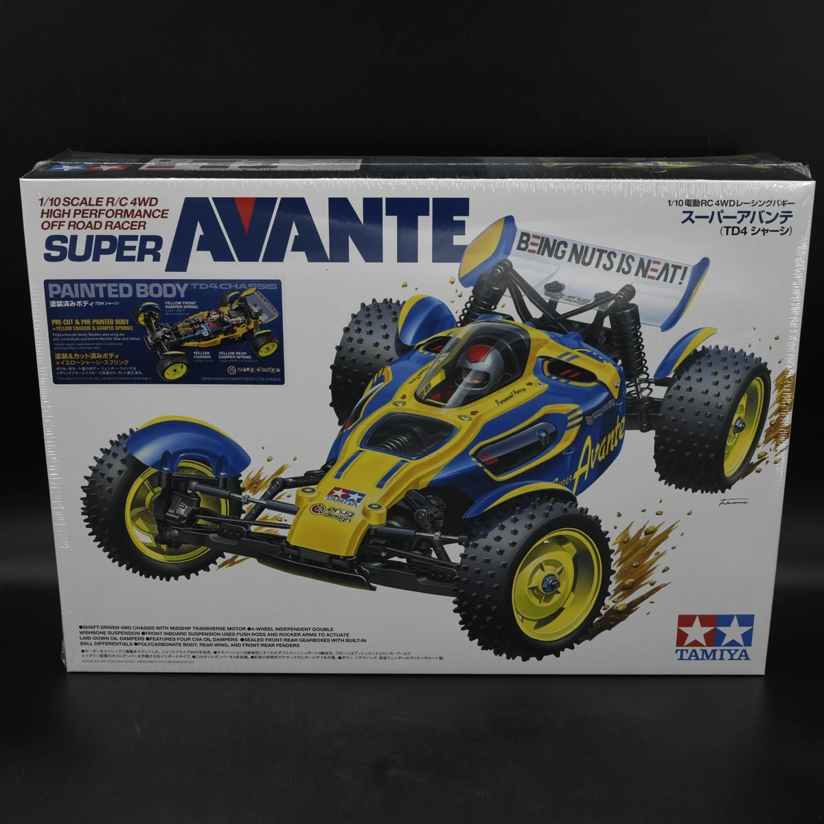 tamiya avante products for sale | eBay