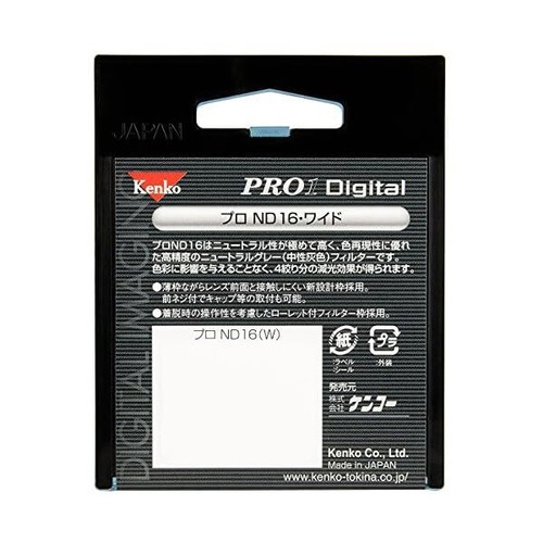 Kenko Camera Filter PRO1D Pro ND16 (W) 55mm for light quantity adjustment 25 JP - Picture 7 of 9