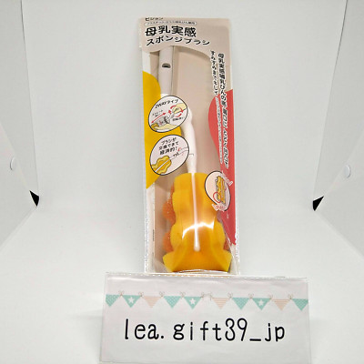 Pigeon Breast Milk Baby Bottle Sponge Brush Glass Plastic Compatible Japan New