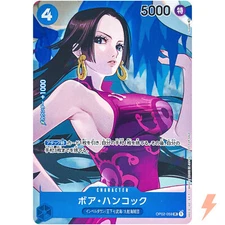 Boa Hancock (Parallel) OP02-059 R Paramount War - ONE PIECE Card Game