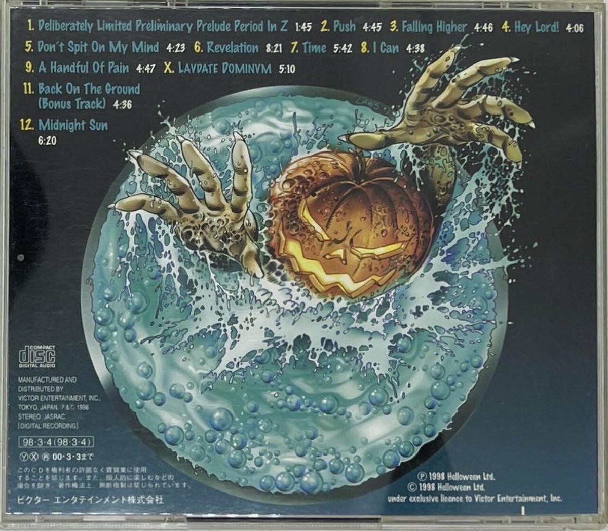 30枚　ヘヴィーメタル　まとめ売り　HEAVYL HELLOWEEN Better Than Raw by Helloween (CD, 1998) with sticker, heavy metal