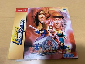 Ss Trial Version Software Rigroad Saga 2 Sega Saturn Demo Disc Flash Vol.10 Vide