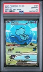 2025 POKEMON SIMPLIFIED CHINESE 151 C-COLLECTION 151 #191 MEW EX PSA 10