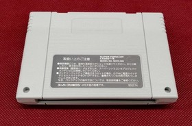 MOTHER2 Gieg Strikes Back Famicom Software Japan EA