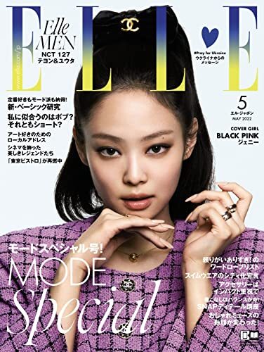 W KOREA BLACKPINK JENNIE 表紙 5冊セット W KOREA BLACKPINK JENNIE 表紙 5冊セット
