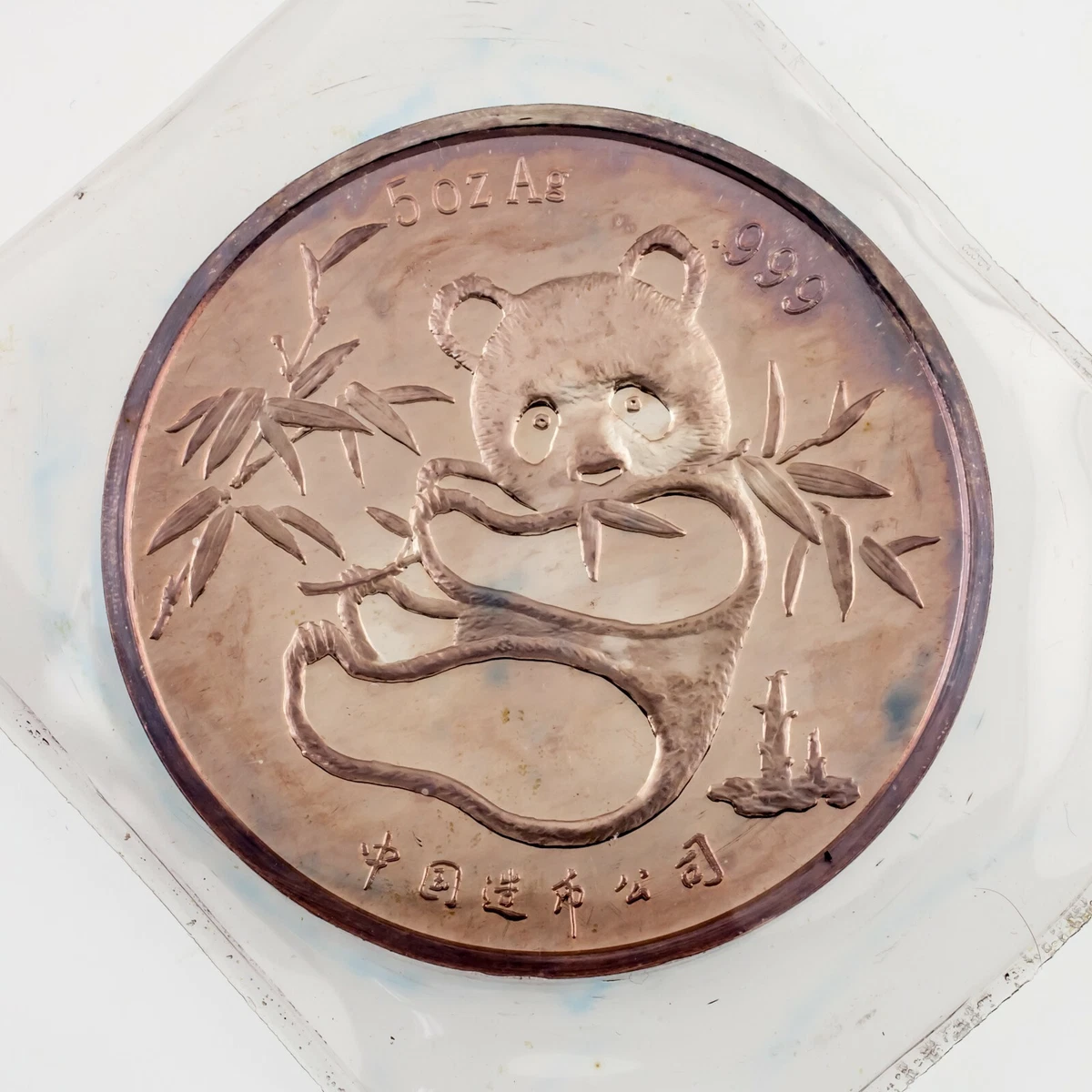 1986 .999 Plata 5 Oz Panda Para 95ª Convención De La ANA