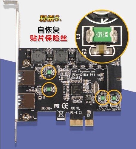 USB 3.0 2 porty + 19 pin USB Header PCI-e Karta Adapter PCI Express do 20 pinów - Zdjęcie 8 z 9