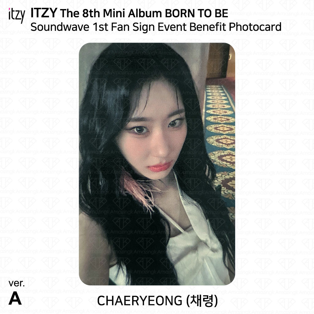 ITZY 8th Mini Album Born To Be Soundwave 1st Offline Fan