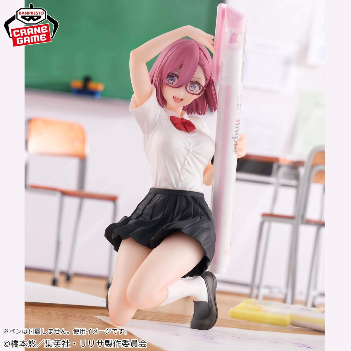 2.5 Dimensional Seduction Lilysa Amano figure School Uniform ver