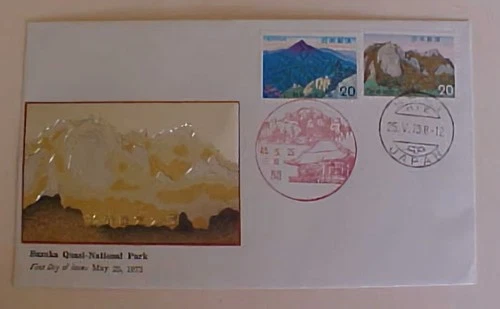 JAPAN  NATIONAL PARK  SUZUKA QUASI 1973 FDC  METAL ENGRAVE CACHET UNADDRESSED