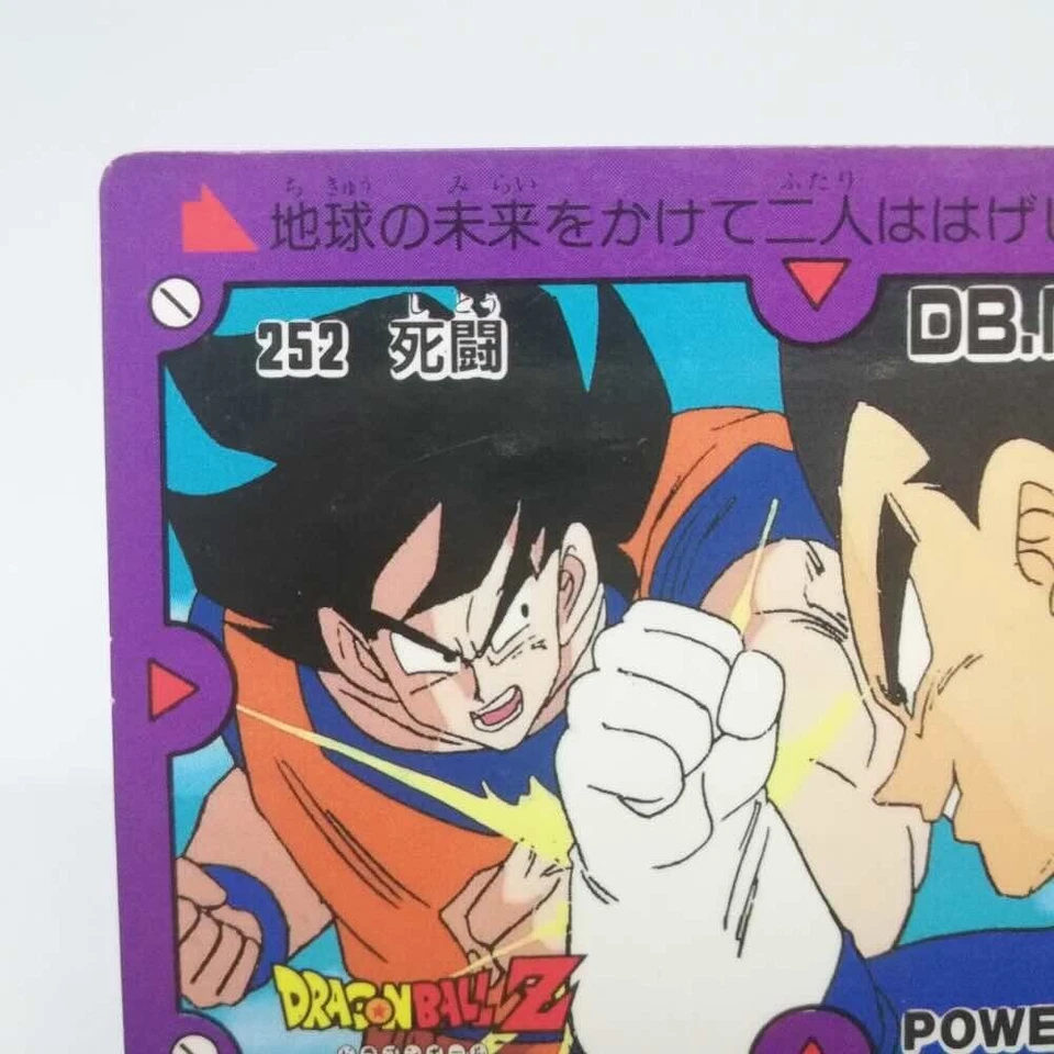 252 Goku vs Vegeta Dragon Ball Z super power system S・P Card BY AMADA Shueisha - Image 2 of 4