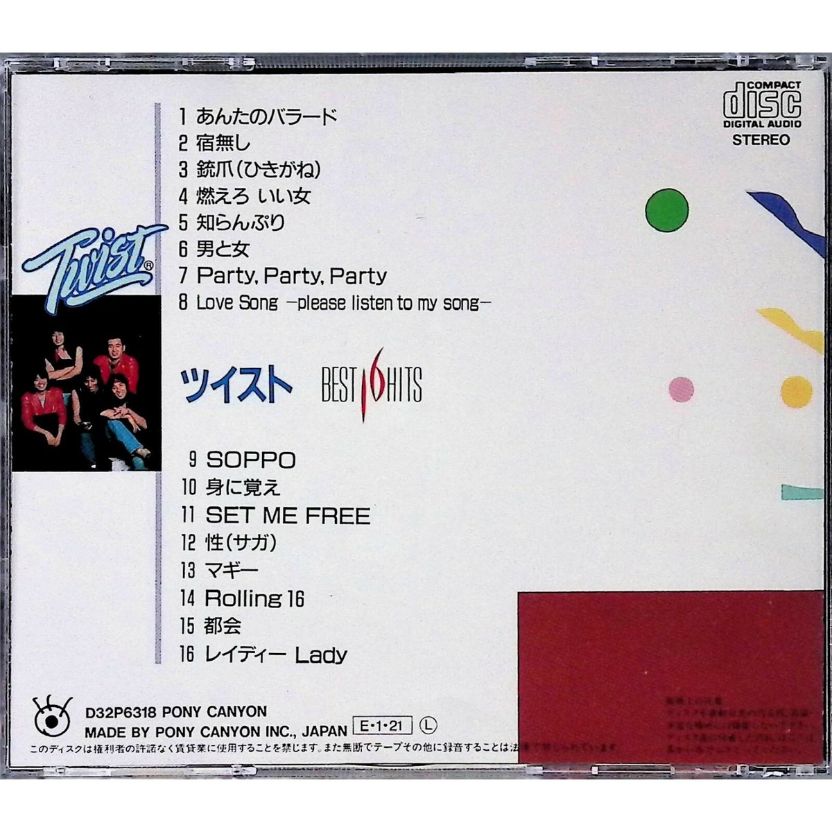 Twist Best 16 Hits Japanese Music CD Pony Canyon D32P6318 Twist Best 16 Hits Japanese Music CD Pony Canyon D32P6318