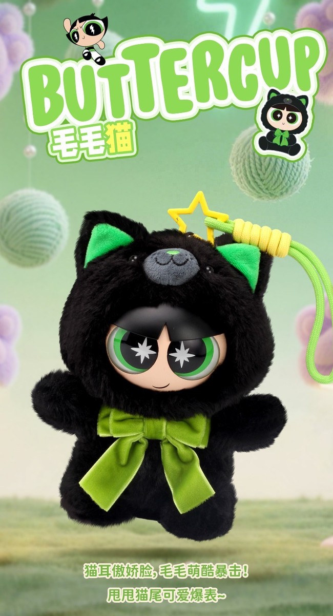 HUGKIS The Powerpuff Girls Forest Party Series Blind Box Plush Toy