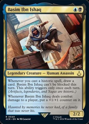 Basim Ibn Ishaq (49)