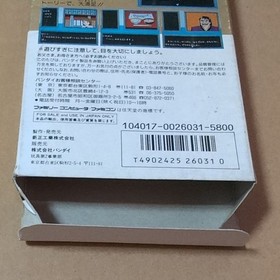 There is a box theory Oishinbo Famicom FC Manga Retro game Box has damage