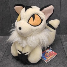Great Eastern Inuyasha: Kirara / Kilala Katze Ca. 22 cm Groß • Neu Mit Etikett 
