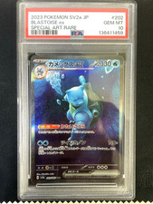 Pokemon TCG: sv2a Japanese Pokemon Card 151 Blastoise ex 202/165 SAR PSA 10