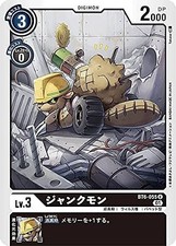 Digimon Card Game BT6-055 Jankmon (U-Angmon) Booster Double Diamond (BT-06)