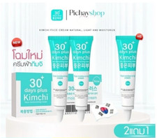 3x Kimchi Face Cream 30 Days Plus Remove Dark Spots Blemishes Brighten Skin 15ml